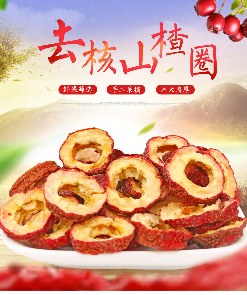 HelloYoung Chinese Hawthorn Slices Seedless Hawthorn Hollow Circle Dried Hawthorn 500g