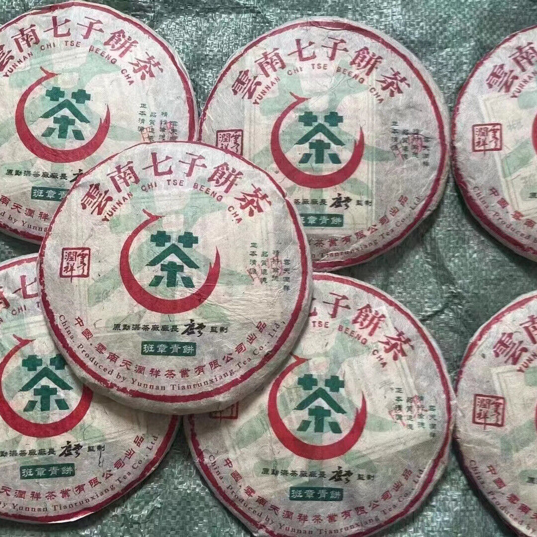 357g Yunnan Old Puer Raw Tea Cake Banzhang Qingbing Aged Raw Puerh Cake Tea