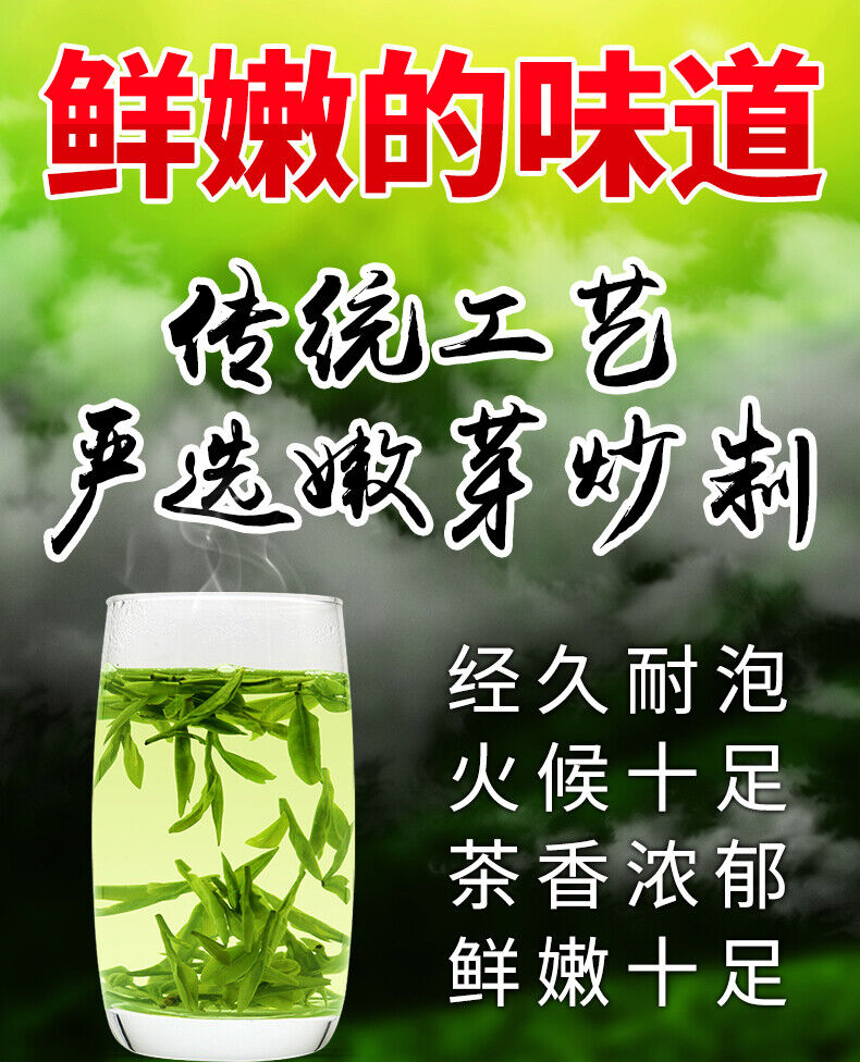 TemuTea 250g  Longjing Tea Chinese Premium Dafo Long Jing Dragon Well Green Tea