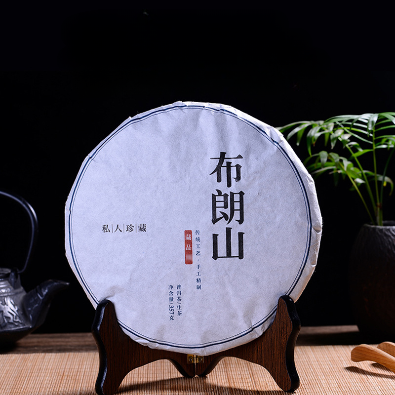 357g Spring Raw Puerh Tea Bulang Mountain Organic Pu-erh Tea Cake Old Pu'er Tea Secondary image
