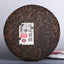 HelloYoung Remote Mountains Old Tree Tea Haiwan Old Comrade Aged Ripe Pu'er Tea Cake 500g