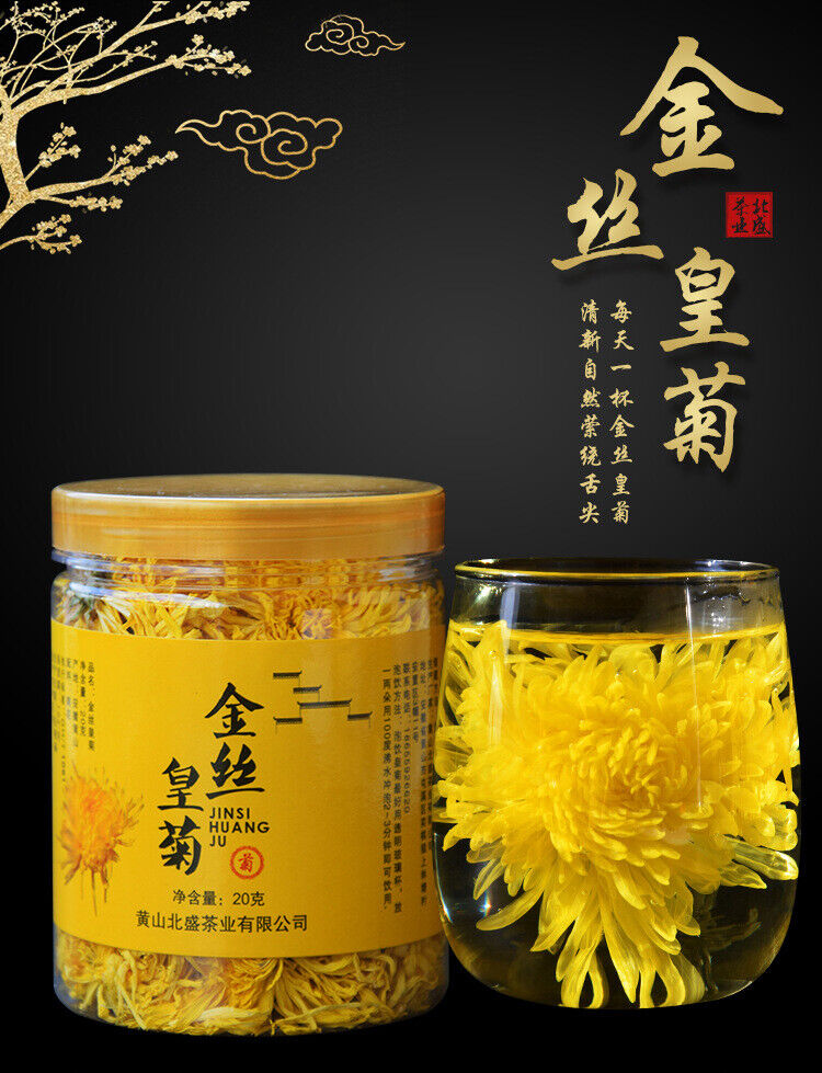 HelloYoung Chinese Chrysanthemum Tea Huangshan Golden Silk Chrysanthemum Blossom Tea 20g