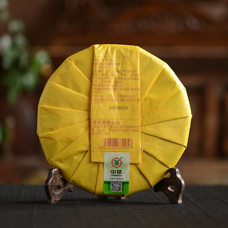 HelloYoung CHINATEA Brand Jin Hao Yu Lian Pu-erh Tea Cake 357g Ripe Palace Pu'er 357g Secondary image