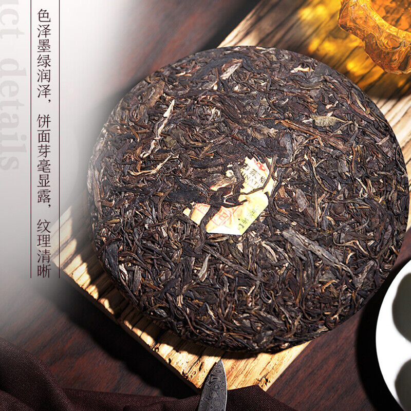 HelloYoung Year of Rat * China Tea Rat Zodiac Memorial Cake Pu-erh Pu'er Raw Tea 357g