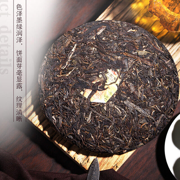 HelloYoung Year of Rat * China Tea Rat Zodiac Memorial Cake Pu-erh Pu'er Raw Tea 357g