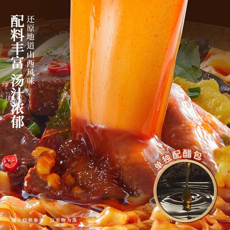 5bags Jinmailang Shanxi Daoxiao Noodles Spiced Beef Instant Noodles Not Fried刀削面