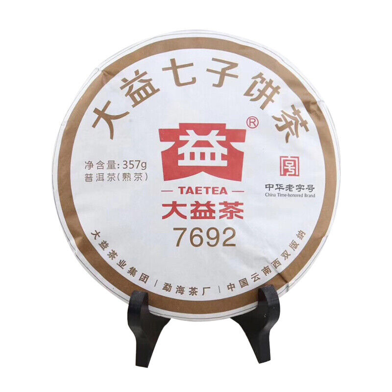 HelloYoung Yunnan Dayi 7692 Ripe Puer Tea Cake 1801 Batch TAETEA Pu-erh Pu Er Shu 357g