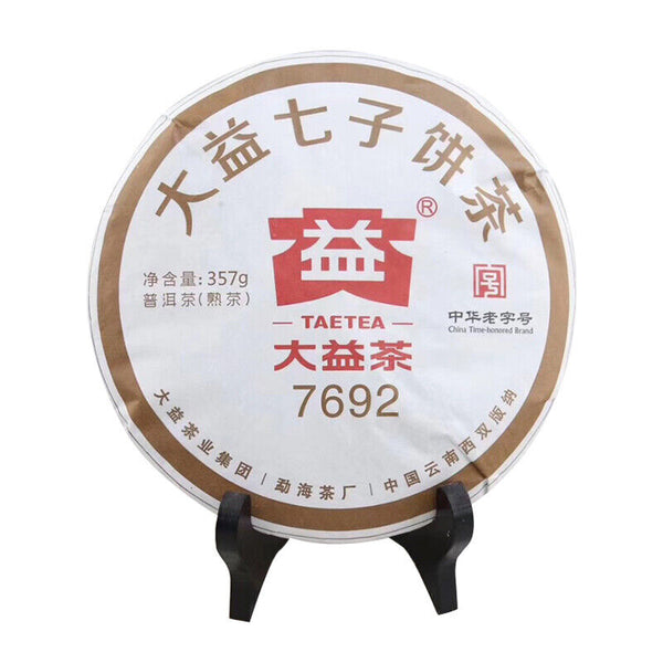 HelloYoung Yunnan Dayi 7692 Ripe Puer Tea Cake 1801 Batch TAETEA Pu-erh Pu Er Shu 357g