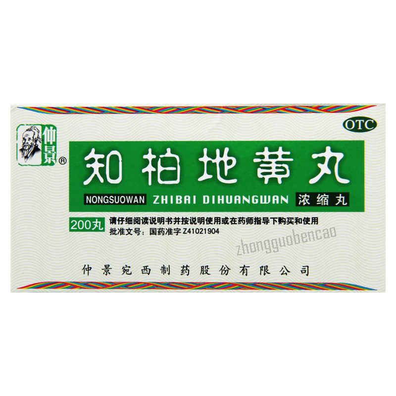 Zhongjing Zhibai Dihuang Wan 仲景知柏地黄丸 Main image