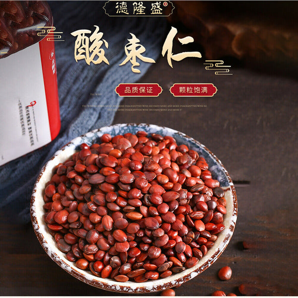 HelloYoung Jujube Seed Good Well Sleep Natural Suanzaoren Health Herb Tea Health Care250g