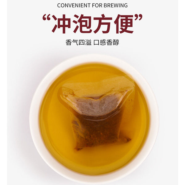 HelloYoung Goji Bagcassia Natural Healthy Herbal Tea Yangqing Cassia Seed Chicory Dandelion