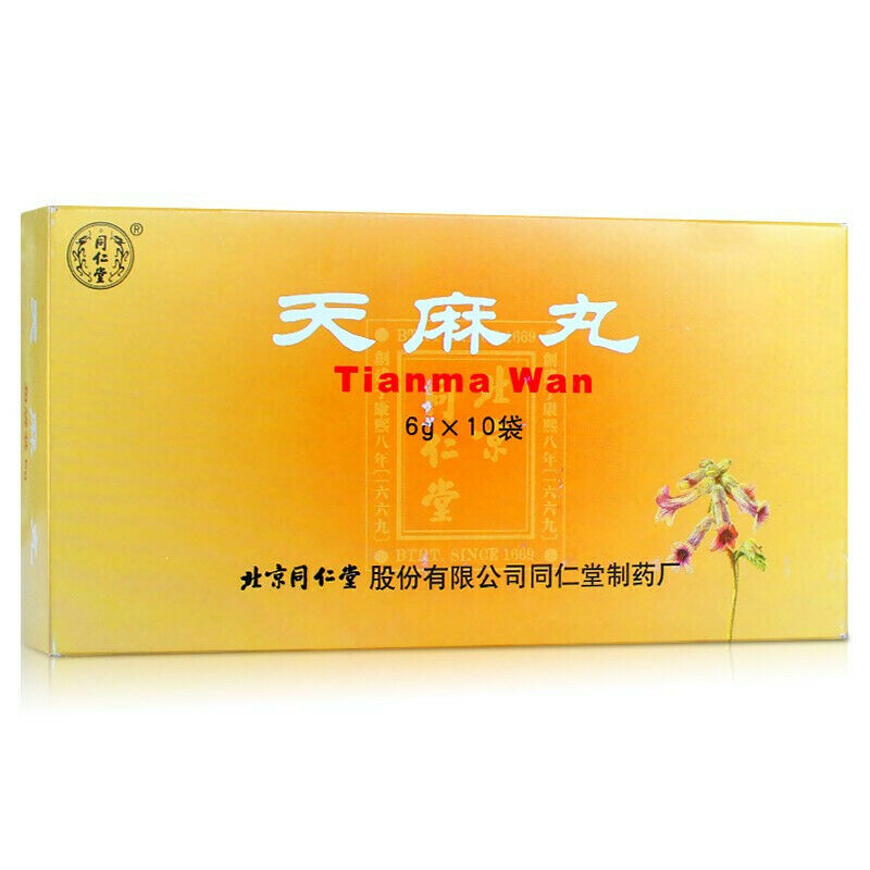 同仁堂 天麻丸 6 Boxes TongRenTang Tianma Wan 6gx10Pills/Box