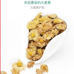 HelloYoung Natural Health Herbal Tea Premium Hang Baiju Chrysanthemum Tea 艺福堂牌 杭白菊 特级菊花茶