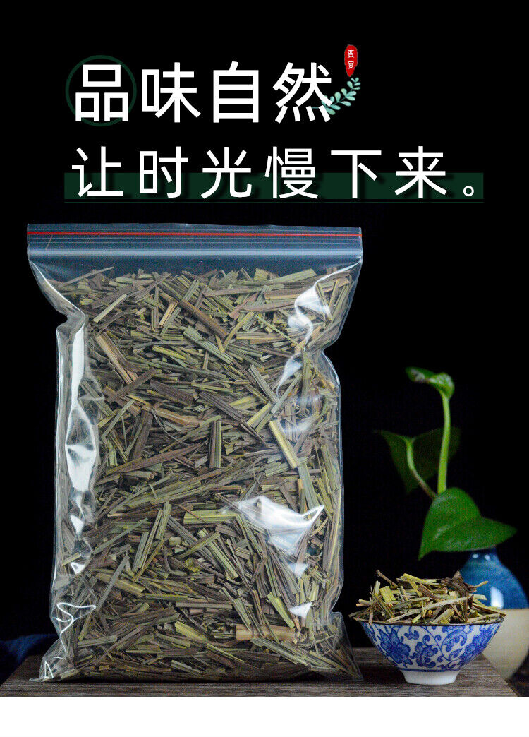 HelloYoung Dried Lemon Grass Chinese Ecology Loose Herbal Green Tea Cut Dried Herb 250g