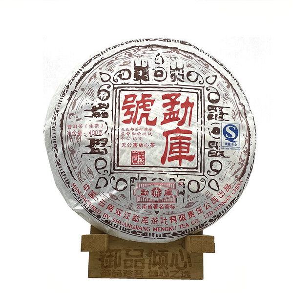 HelloYoung Mengku Rongshi Sheng Puer Tea "Mengku Hao" Raw Pu-erh Tea Cake 400g