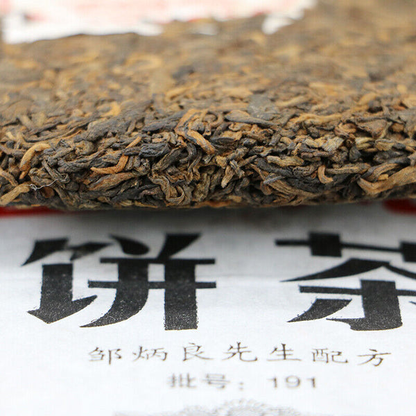 HelloYoung Haiwan Old Comrade Special Cake Puer Cooked Tea Ripe 400g 20th Anniversary