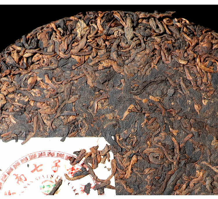 HelloYoungTea Menghai Heaven Earth 726 Pu-erh Puer Tea Cake 2022 Ripe Puerh Pu'er Shu 357g