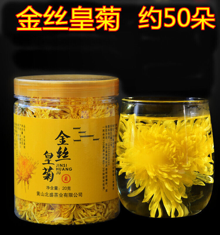 HelloYoung Chinese Chrysanthemum Tea Huangshan Golden Silk Chrysanthemum Blossom Tea 20g