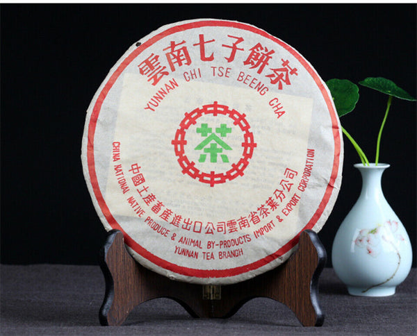 HelloYoung CNNP Zhongcha Year Aged Yunnan Pu-erh Tea Cake 357g Raw