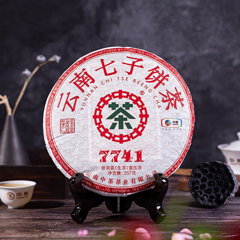 HelloYoung Zhong Cha 7741 Yunnan Chi Tse Beeng Cha Puer Pu'er Pu-erh Raw Cake 357g Secondary image