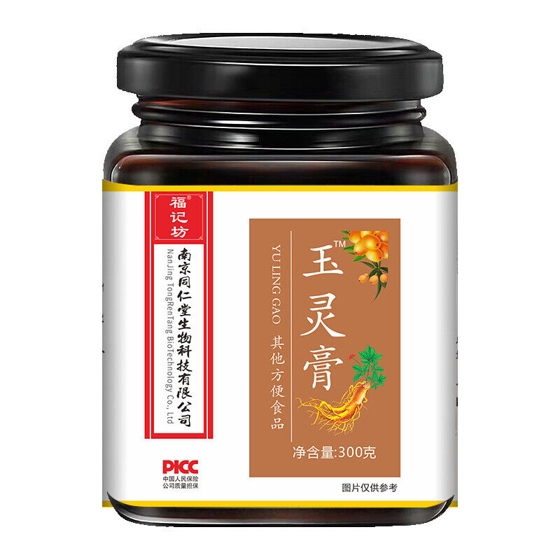 同仁堂桂圆人参玉灵膏罐装300g TongRenTang Longan Ginseng Yuling Paste Main image