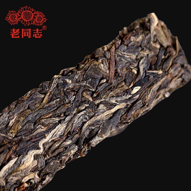 HelloYoung Haiwan Chinese Tea 9968 Batch 211 Sheng Puer Tea Brick 250g