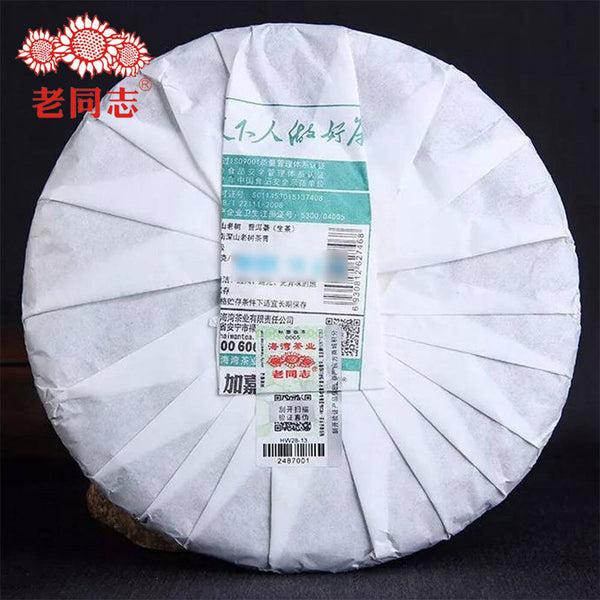 HelloYoung Haiwan Batch 181 Shen Shan Lao Shu Premium Raw Pu-erh Tea Cake 500g