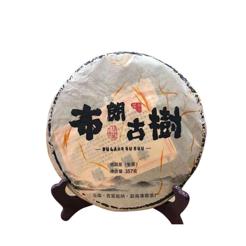 357g Spring Big Leaves Pu-erh Raw Tea Cake Bulang Puerh Shengcha Yunan Pu'er Tea Secondary image
