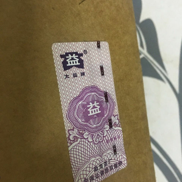HelloYoung Jinzhi Yuye * TAETEA Menghai Dayi Tea Loose Aged Puer Pu'er Cooked Tea 200g
