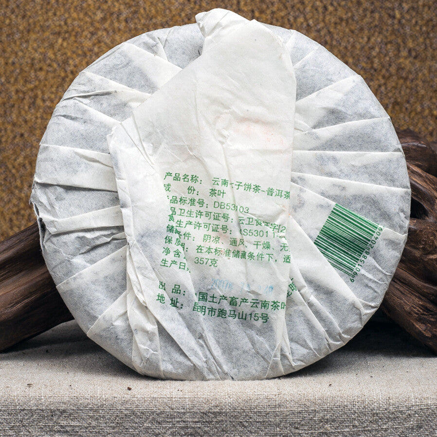 2007 ChinaTea 6031 Yunnan Pu'er Tea Raw Tea Puer 357g Yunnan Chi Tse Beeng Cha