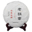 357g Spring Raw Puerh Tea Laobanzhang Old Tree Pu'er Shengcha Yunnan Pu-erh Tea
