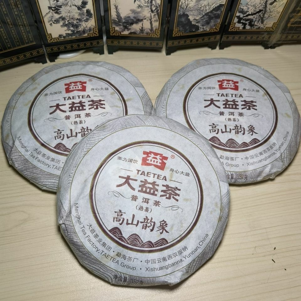 HelloYoung Gao Shan Yun Xiang Pu-erh Cake Beeng TAETEA Dayi Ripe Puer Pu Erh 357g