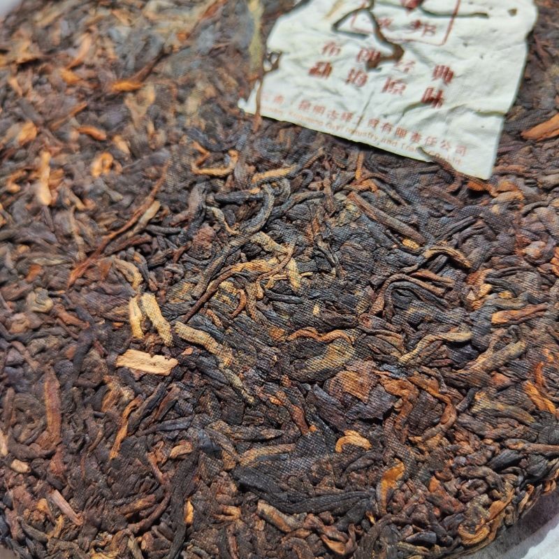 HelloYoung Yunnan YU BANG Brown Mountain Classic Meng Hai Flavor Pu'er Ripe Tea 357g