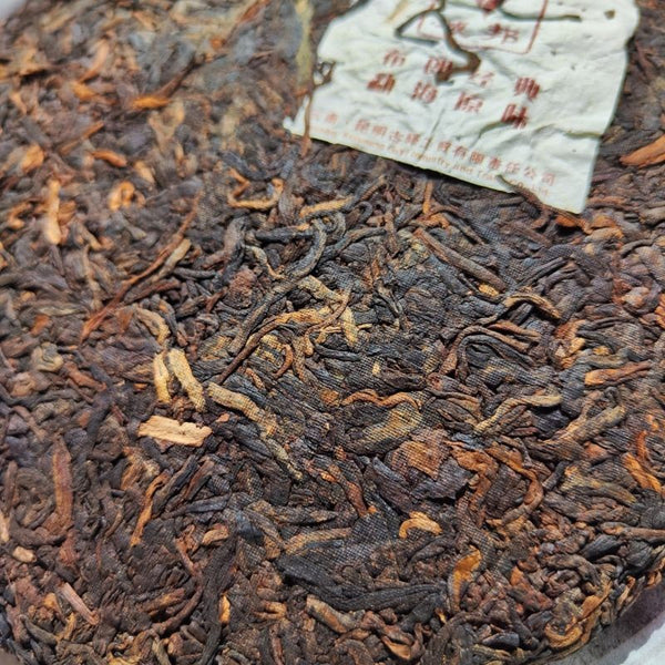 HelloYoung Yunnan YU BANG Brown Mountain Classic Meng Hai Flavor Pu'er Ripe Tea 357g