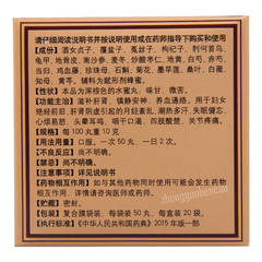 Tongrentang Kun Bao Wan Tongrentang Kunbaowan 20 Bags 同仁堂坤宝丸20袋/盒装