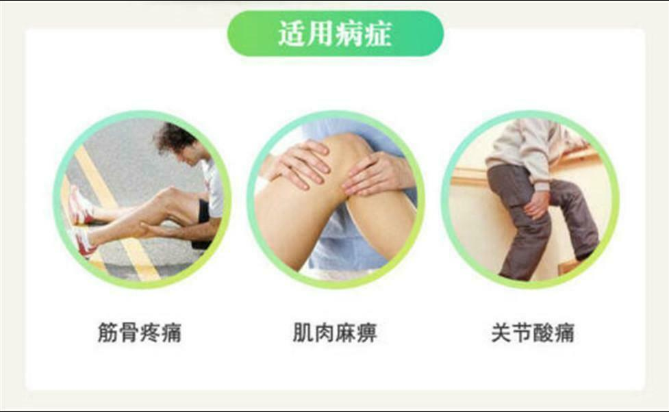 Tian He Zhui Feng Gao Tianhe Zhuifenggao10 Boxes 100pcs天和追风膏10盒100片