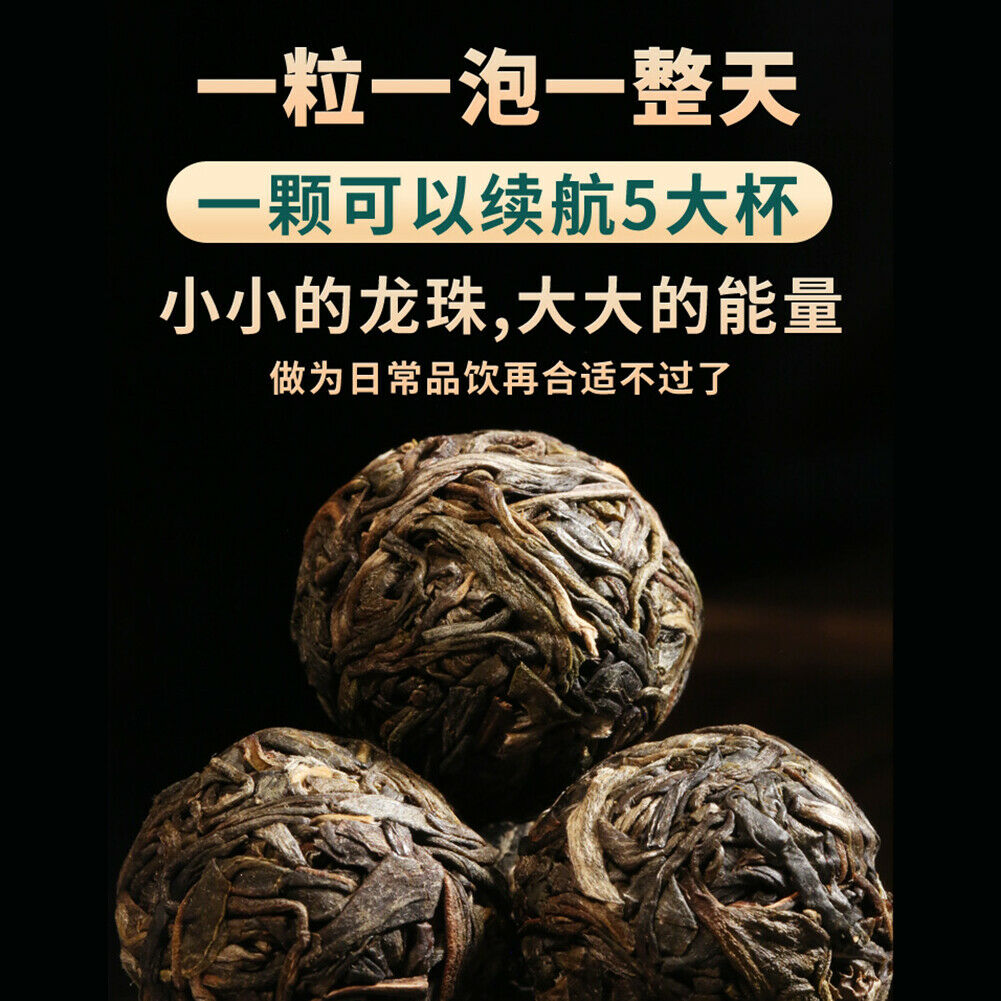 新益号冰岛甜古树普洱茶熟茶沱茶小粒装 Xin Yi Hao Bing Dao Tian Gu Shu Pu Er Cha Shu Cha Tuo Cha