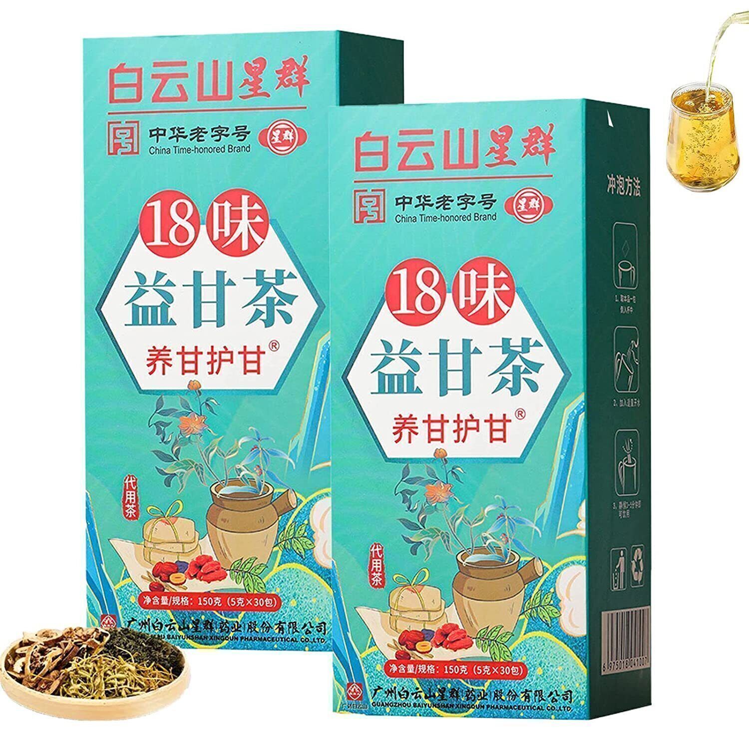 4Box 18 Flavors Liver Care Tea - 18 Flavors of Liver Protection Tea -Hot Sale