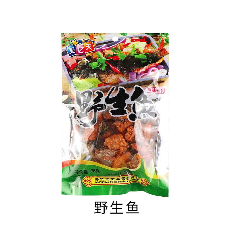 32g*10 bags spicy fish skin instant spicy seafood specialty snacks 醉相思麻辣鱼皮海味特产