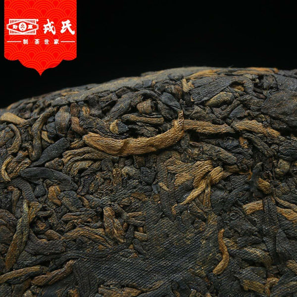 HelloYoung Mengku Rongshi Te Pu Erh 99801 Muyechun Shou Puerh 400g