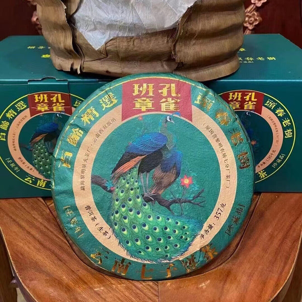 357g Yunnan Raw Puerh Tea Banzhang Peacock Pu-erh Raw Tea Cake Pu'er Cake Tea