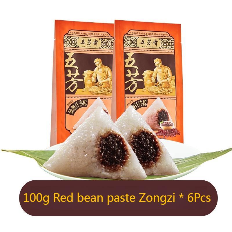 Wufangzhai Multiple styles flavors Zongzi Spiced Food Snack Chinese 五芳斋咸甜粽子 端午节