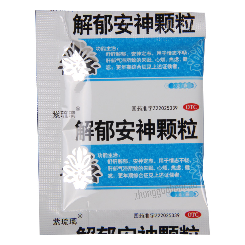 Ziliuli Jieyu Anshen Keli 紫琉璃解郁安神颗粒