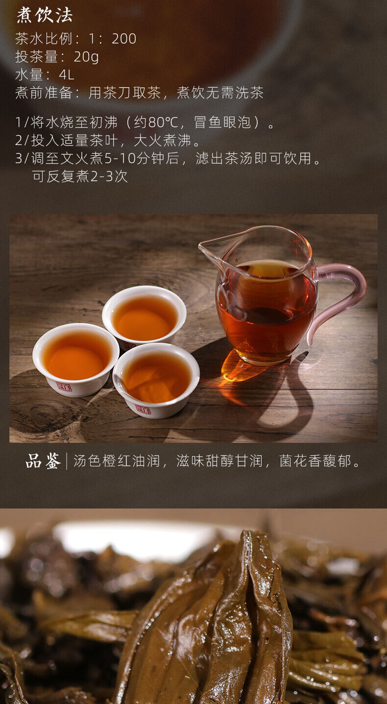 HelloYoung 1kg Gold Flower Tea Black Tea Brick TIAN FU CHA Anhua Baishaxi 1939 Dark Tea