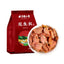 250g TongRenTang Peanut Shell 同仁堂花生衣250g/袋 精选原料 色泽自然 可泡茶 茶汤澄澈 清香回甘 NEW