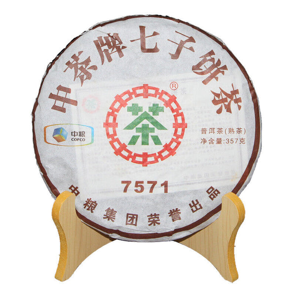 HelloYoung CHINATEA Brand Classic 7571 Pu-erh Tea Cake 357g Ripe Yun Nan Puer Tea