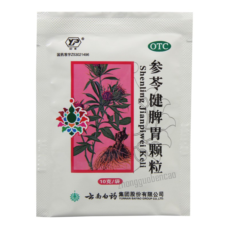 YNBY Shen Ling Jian Pi Wei Ke Li YNBY Shenling Jianpiweikeli云南白药参苓健脾胃颗粒