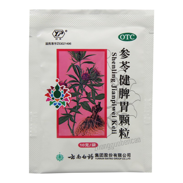 YNBY Shen Ling Jian Pi Wei Ke Li YNBY Shenling Jianpiweikeli云南白药参苓健脾胃颗粒