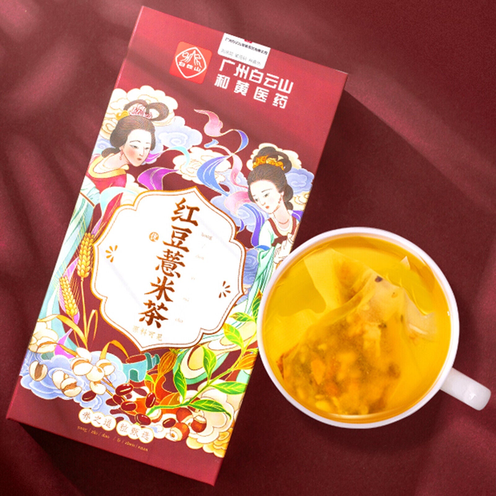 HelloYoung Dehumidifying Hongdou Yimi Damai Cha Red Beans Pearl Barley Tea Herbal Tea 150g