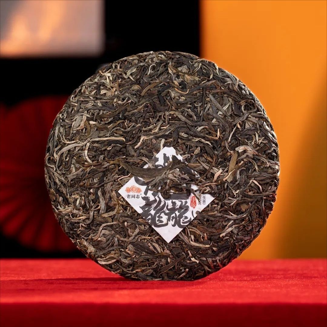 HelloYoungTea 2024 Haiwan Lao Tong Zhi Raw Puer Tea "Dragon" Teng Da Raw Pu Er Cake 400g 2024年海湾老同志生普洱“龙腾达”生普洱饼茶 400克